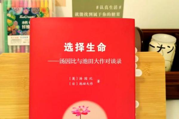 举什么命?探寻生活中的命运与选择奥秘 举什么命?探寻生活中的命运与选择奥秘