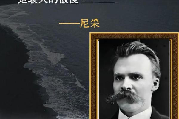 命好的人：品行与品德的深刻影响力