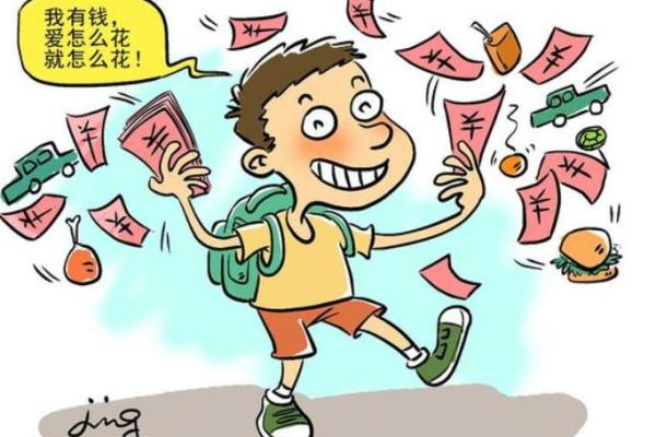 2015年出生的孩子命理分析:未来的潜力与挑战 2015年出生的孩子命理分析:未来的潜力与挑战