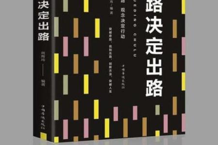 20087年命运解析：追寻命理背后的秘密与智慧