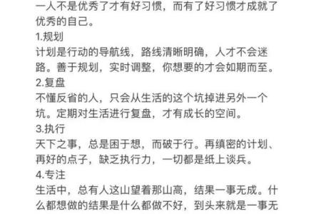 冬月26日出生的人：命运与性格深度解析