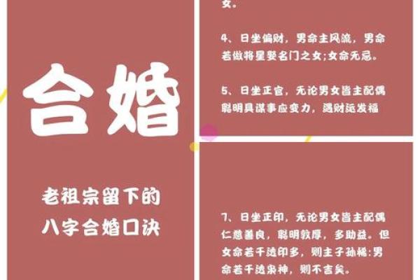 男无假命女无真命：探寻命运背后的性别密码