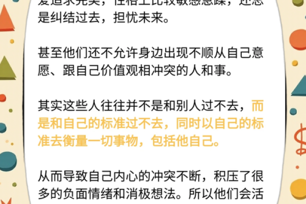 什么时辰出生劳碌命？揭示命运背后的秘密！