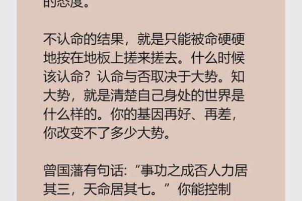 47岁是什么命的人：探秘人生中期的命运与机遇