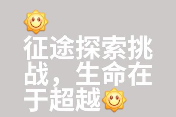 末时如命,你如命:探索人生中的极限与依赖 末时如命,你如命:探索人生中的极限与依赖