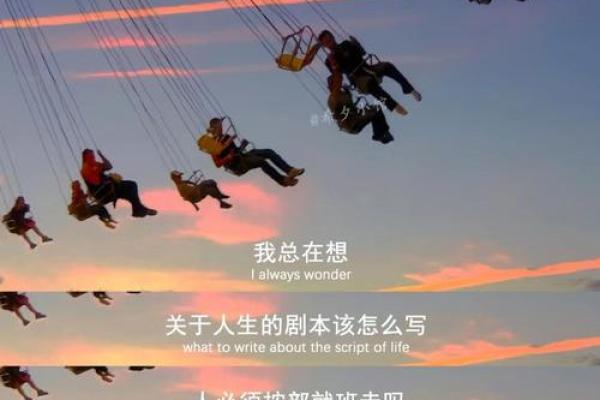 末时如命,你如命:探索人生中的极限与依赖 末时如命,你如命:探索人生中的极限与依赖