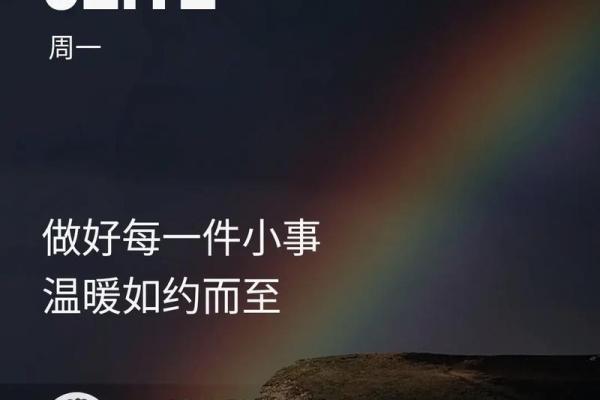 属猪者的卯时命运解析：在晨光中探索人生的方向与机遇