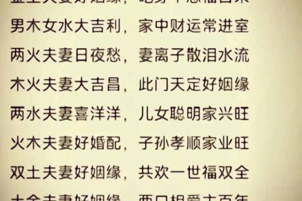 本命命格身均衡土命的深刻解析与生活启示