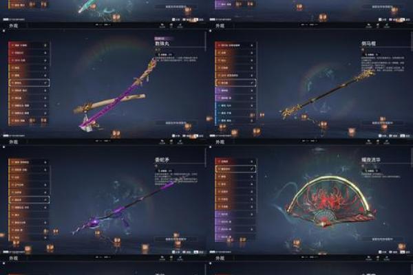 火命人士必备饰品，助你转运的秘密武器！