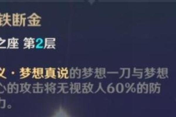 探索雷神两命与三命的差距，揭开隐藏的战斗潜力！