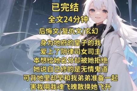 奇门女命师：探寻女性命理师的智慧与抄袭之谜