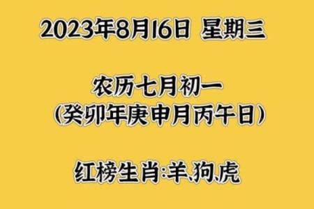 牛马之命解析：揭秘生肖背后的秘密与魅力