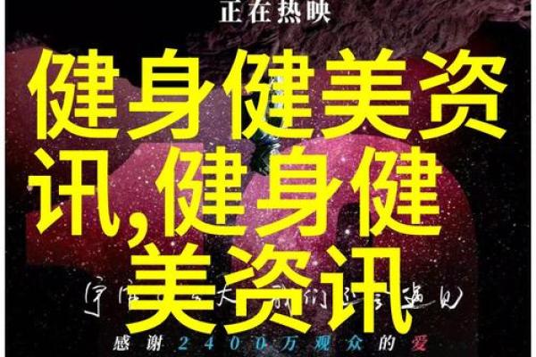 揭秘二十号出生者的命运，勇敢追逐梦想的星辰之旅！