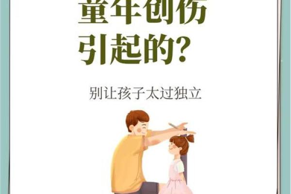 托起全家的命：生命中的那根支柱与责任感