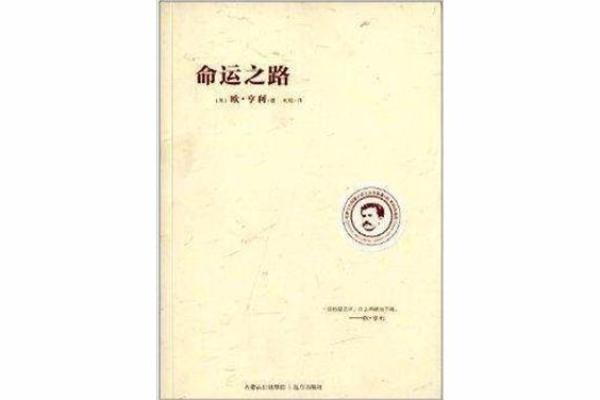 2010年出生的牛仔命运解析：你的命运之路如何？