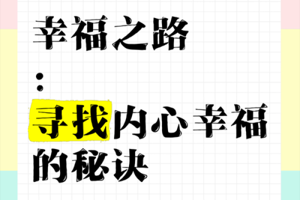 揭秘女人的正宫命特征，助你寻找情感幸福之路！