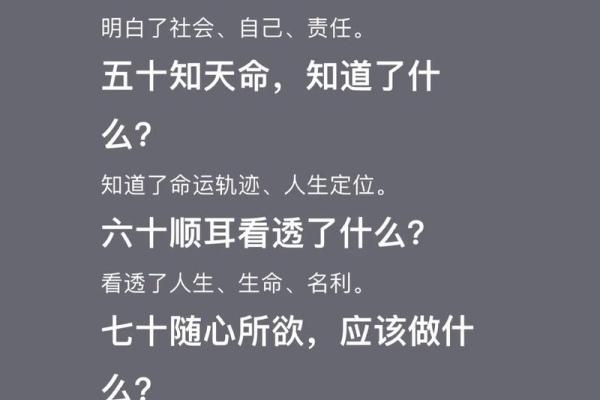 揭开2013年阴历命理之谜：如何了解你的命运与人生轨迹