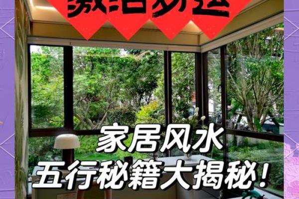 金命人的风水摆设:解锁幸福与成功的秘密! 金命人的风水摆设:解锁幸福与成功的秘密!