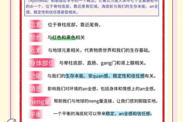 大海水命的神秘宝石:如何选择适合你的石头 大海水命的神秘宝石:如何选择适合你的石头