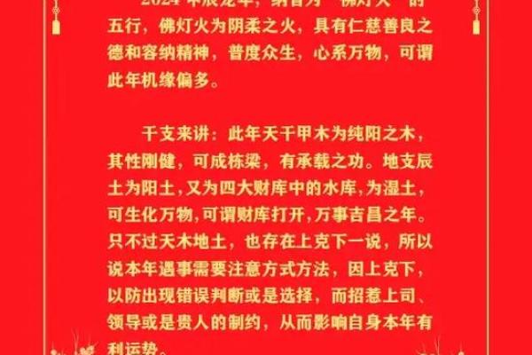 火命缺水者的生活禁忌与适合属相解析