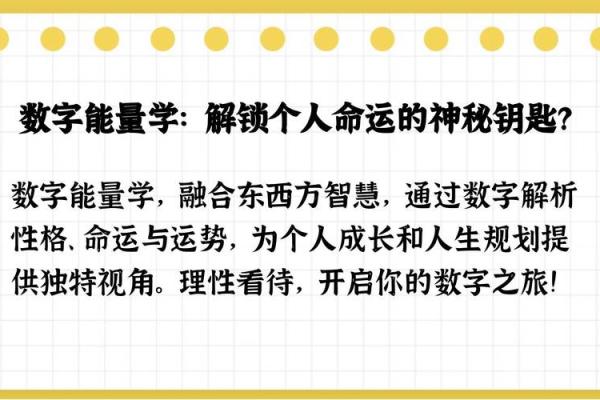 1992年出生的人：独特性格与命运之旅探秘