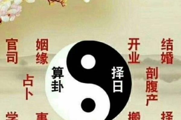 乙未命逢流年发财之道：如何把握好运机遇？