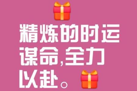 从小多病难愈，是命还是运？探讨命运与健康的关系