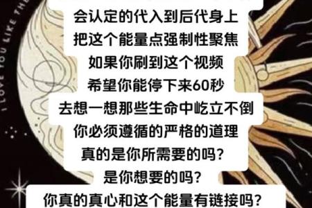 什么是锦鲤命格男孩？探究背后的秘密与特点！