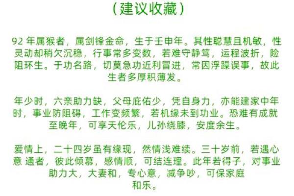 1975年出生的人命运如何，你知道吗？揭秘命理背后的秘密！