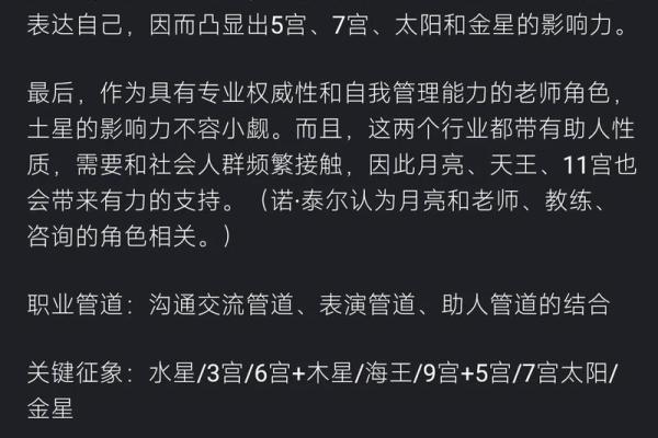 肤色不均的命格解读：如何改善你的运势与自信心