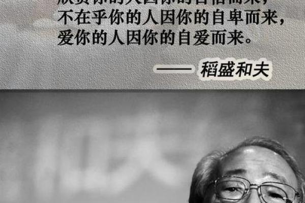 命里没有下句，如何书写人生的精彩篇章？