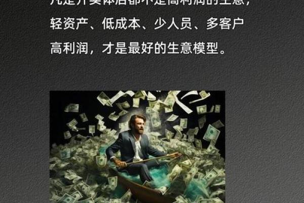 扣门攒钱的人是什么命：揭示生活中的财富秘密与决策智慧