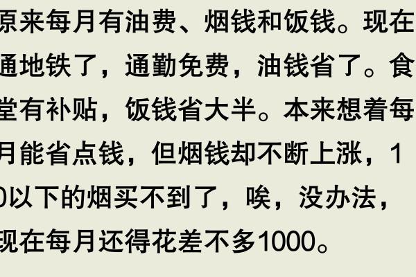 扣门攒钱的人是什么命：揭示生活中的财富秘密与决策智慧