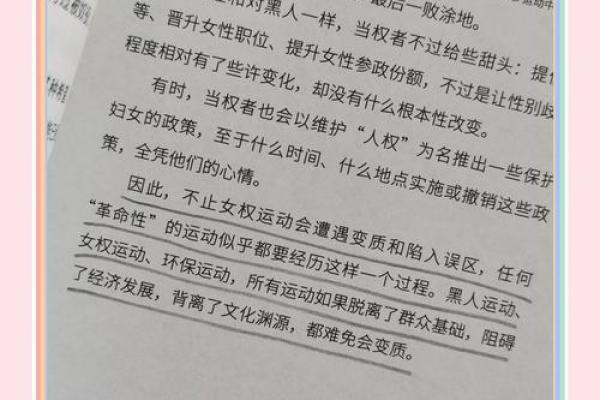 警惕那些隐秘病魔，揭示命不长的真实原因！