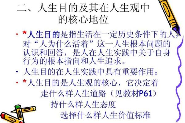 1944年猴年出生的人：命运与性格分析，如何把握人生机会