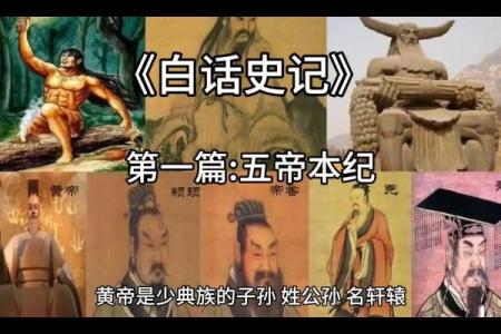 中国皇帝命短的背后：历史、传说与文化的交织