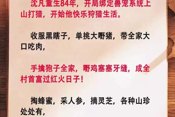 揭开命理之谜：饿金命的深刻含义与人生启示