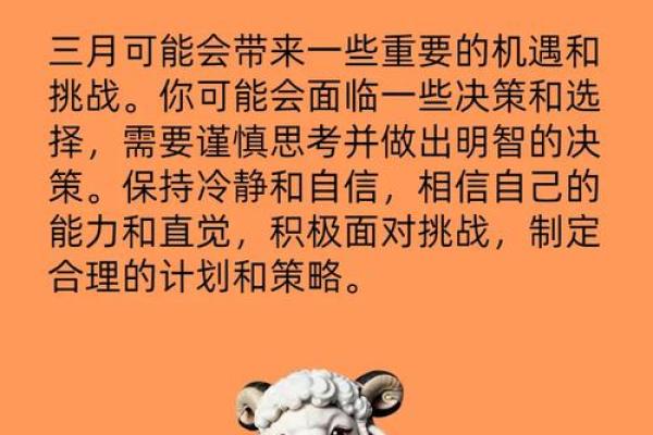 土命人的幸运色与提升运势的秘密