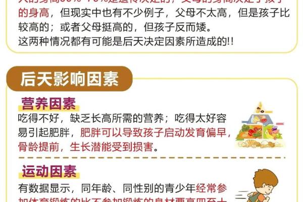 夫妻木命生子:如何助力宝宝健康成长与未来发展 夫妻木命生子:如何助力宝宝健康成长与未来发展