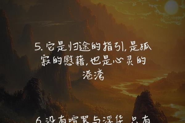 为土命者挑选合适的顶灯，照亮人生的每一个角落