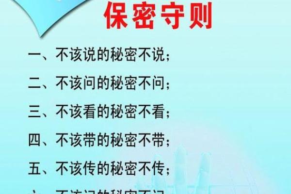 1999年出生的人生命解析：充分发挥潜力的秘密