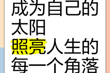 为土命者挑选合适的顶灯，照亮人生的每一个角落