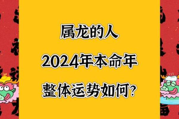 辛卯年命的命理分析与佩戴吉物选择指南