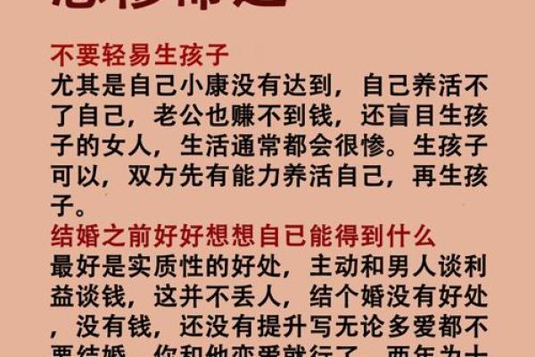 什么是小姐身子奶奶命：一场关于命运和人生选择的思考