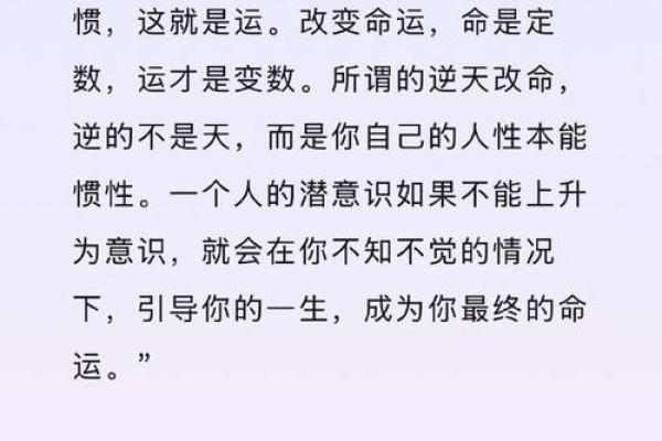 西四命人适合的行业解析：解锁职业发展的迷人之路