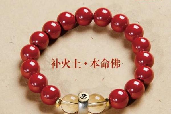 火命男人适合佩戴什么？助你增旺运势的饰品推荐！