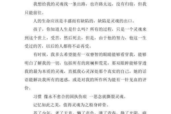 我为何觉得命差：生活中的阴霾与思考