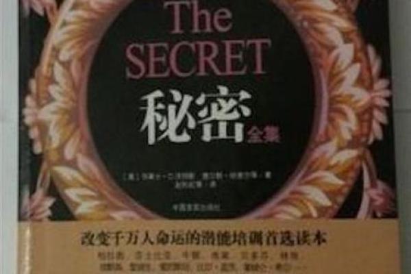 解读纹牙印：命格的秘密与人生的指引