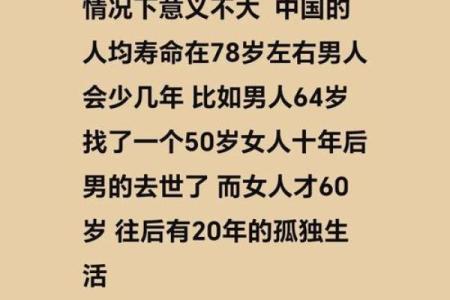 男人无妻如何影响人生与幸福的探讨