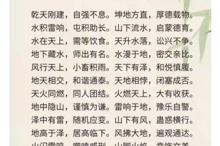 临危不惧，智勇双全——成语背后的故事与启示